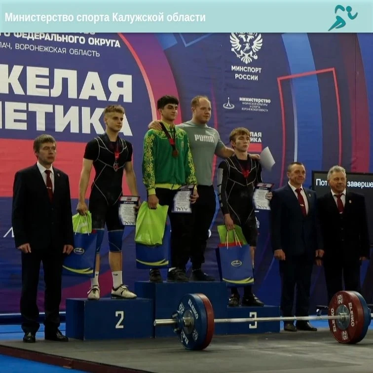 Две медали тяжелоатлетов Калужской области на первенстве ЦФО