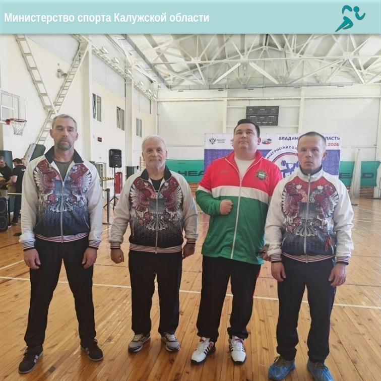 Калужские спортсмены завоевали медали чемпионата России по пауэрлифтингу