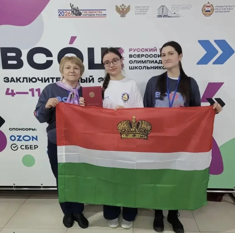 Школьница из Обнинска стала победительницей Всероссийской олимпиады по русскому языку