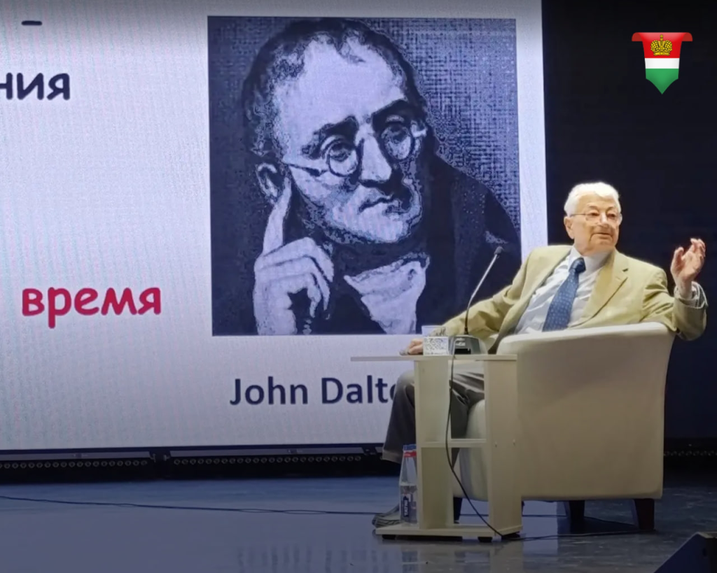 В Обнинске выступил учёный, в честь которого назван элемент таблицы Менделеева