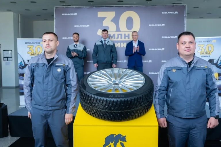 Калужский завод Gislaved выпустил 30-миллионную шину: итоги 13 лет работы