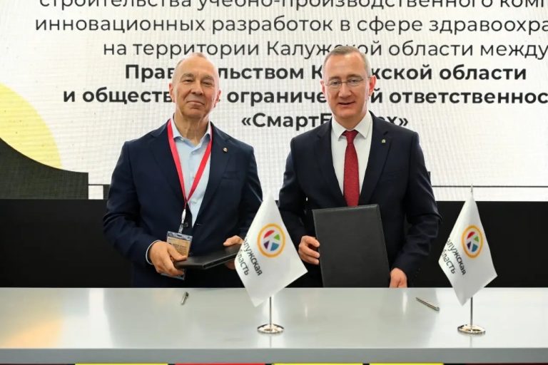 Институт полиомиелита построит в Калужской области высокотехнологичный комплекс мирового уровня